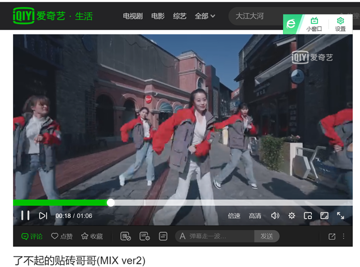 第7屆德高貼磚爭霸賽營銷