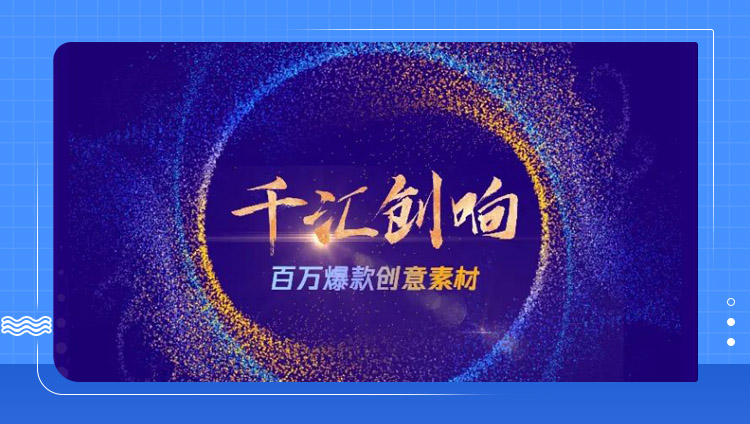 騰訊廣告創意PK賽TOP10，東信占據3席