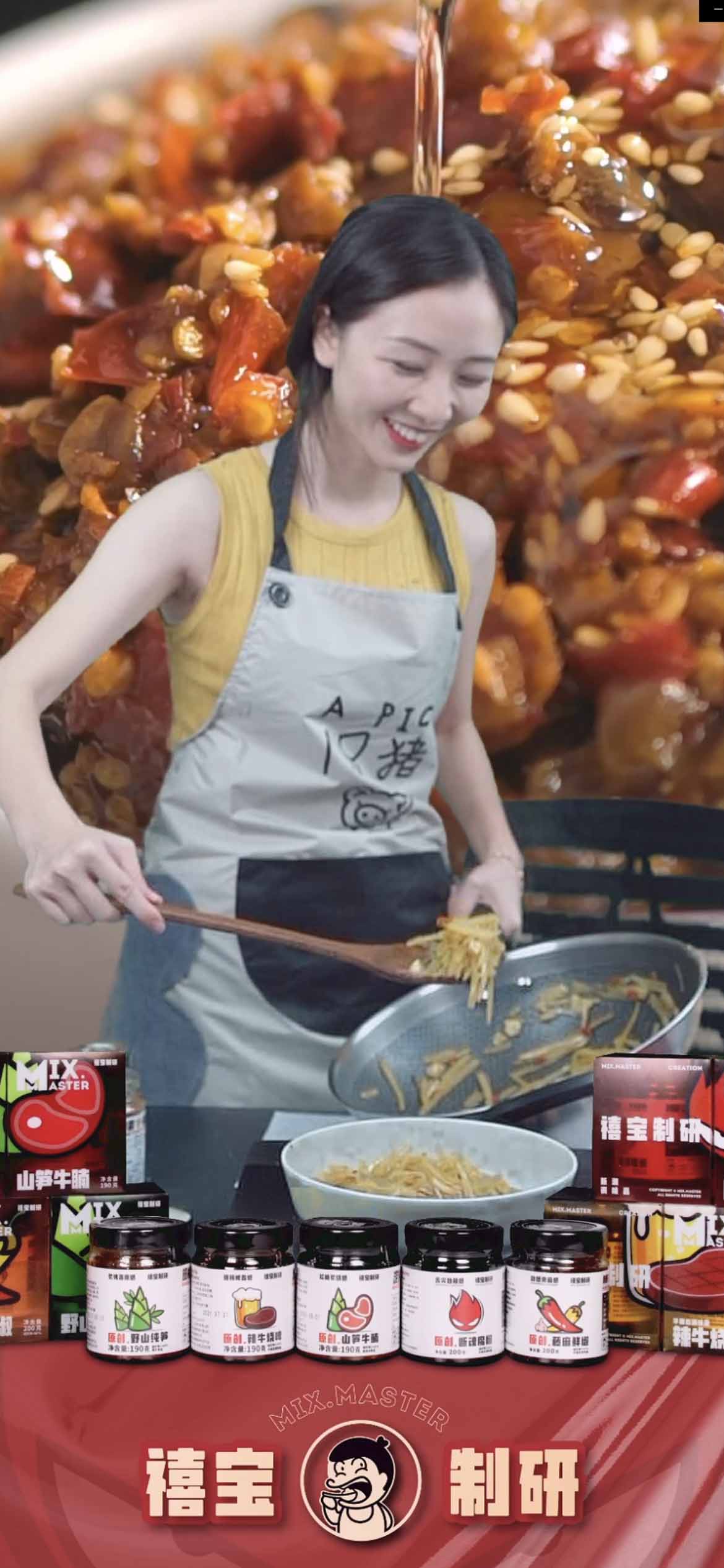 直播間搭建