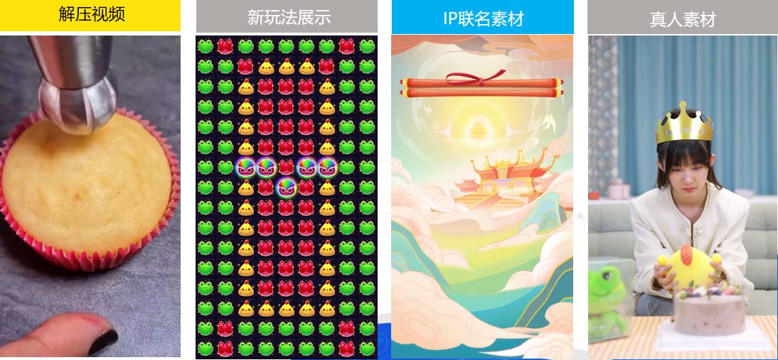 國民級手游的增量提效之戰