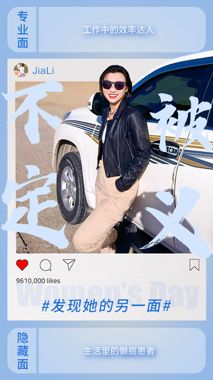 東信女神節宣傳圖-彭佳麗不被定義.jpg