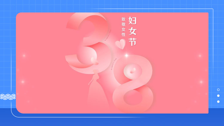 東信青年圖鑒VOL.3 | 三八特輯「她的美麗不止一面」