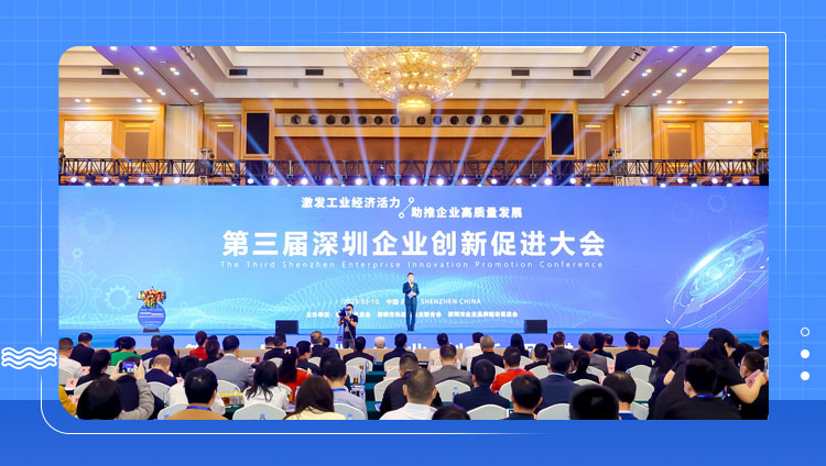 東信榮登粵港澳大灣區企業創新力榜單，斬獲一項創新紀錄