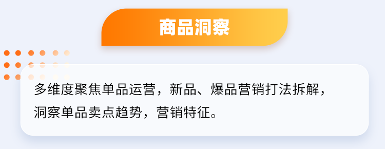 推文配圖9.png